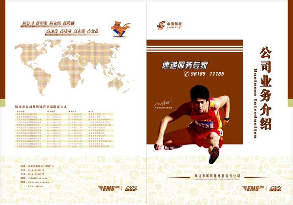 &#31859;&#20848;&#23448;&#26041;&#32593;&#39029;&#29256;&#45;&#31859;&#20848;&#77;&#105;&#76;&#97;&#110;&#40;&#20013;&#22269;&#41;