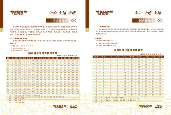 &#31859;&#20848;&#23448;&#26041;&#32593;&#39029;&#29256;&#45;&#31859;&#20848;&#77;&#105;&#76;&#97;&#110;&#40;&#20013;&#22269;&#41;