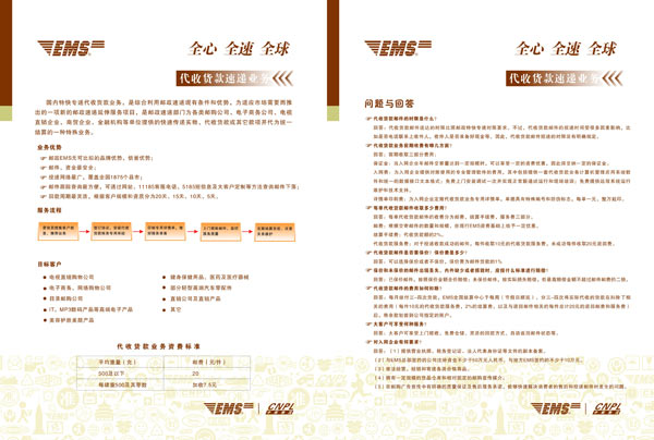 &#31859;&#20848;&#23448;&#26041;&#32593;&#39029;&#29256;&#45;&#31859;&#20848;&#77;&#105;&#76;&#97;&#110;&#40;&#20013;&#22269;&#41;