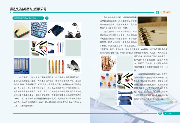 &#31859;&#20848;&#23448;&#26041;&#32593;&#39029;&#29256;&#45;&#31859;&#20848;&#77;&#105;&#76;&#97;&#110;&#40;&#20013;&#22269;&#41;