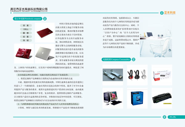 &#31859;&#20848;&#23448;&#26041;&#32593;&#39029;&#29256;&#45;&#31859;&#20848;&#77;&#105;&#76;&#97;&#110;&#40;&#20013;&#22269;&#41;